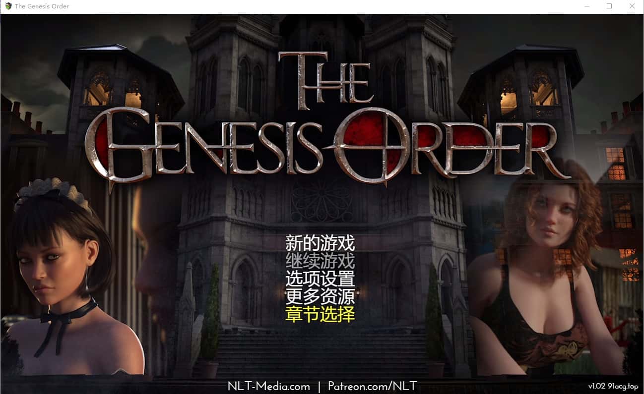 创世秩序全息投影