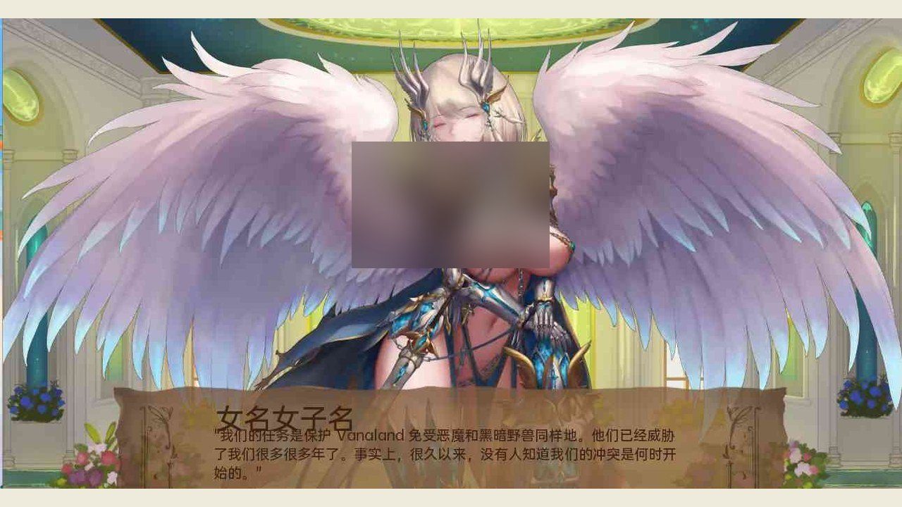 奇异的圣地 任务推进 页面配图 7