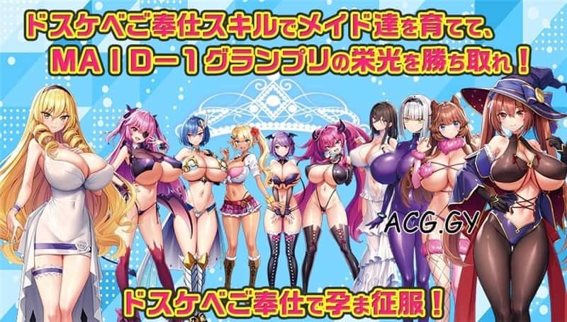 炎孕系列 操作界面 玩法截图 2