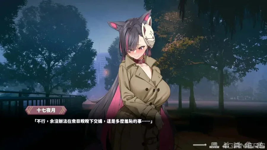 妖狐的深夜直播 妖狐的深夜直播攻略大全版本资料 封面图